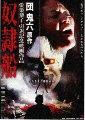 琅琊榜 朝堂 剧照